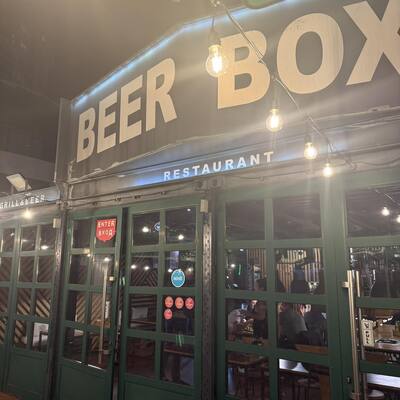 BeerBox Grill & Beer