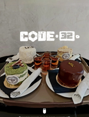 Бар Code 32