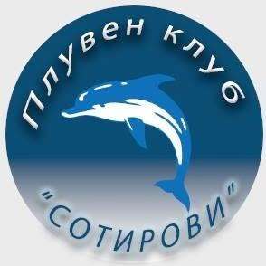Плувен басейн с. Равно поле