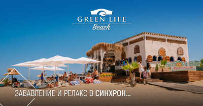Green Life Smoki Beach House image