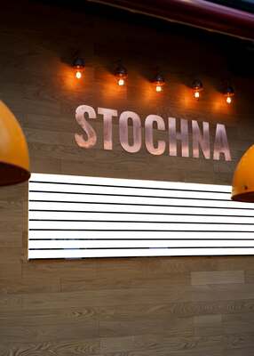 Stochna Kitchen Brewery